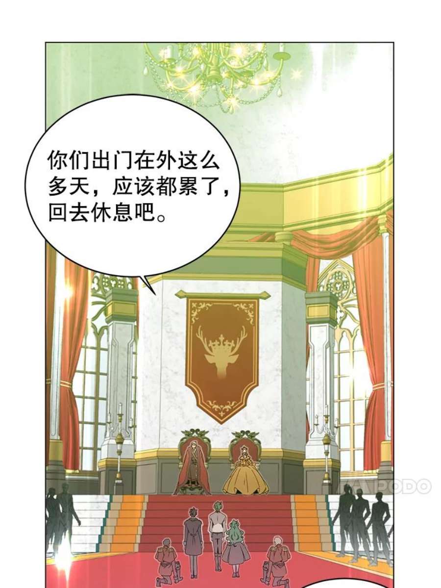 顶级英雄归来漫画免费下拉式129漫画,28.见魔王 47图