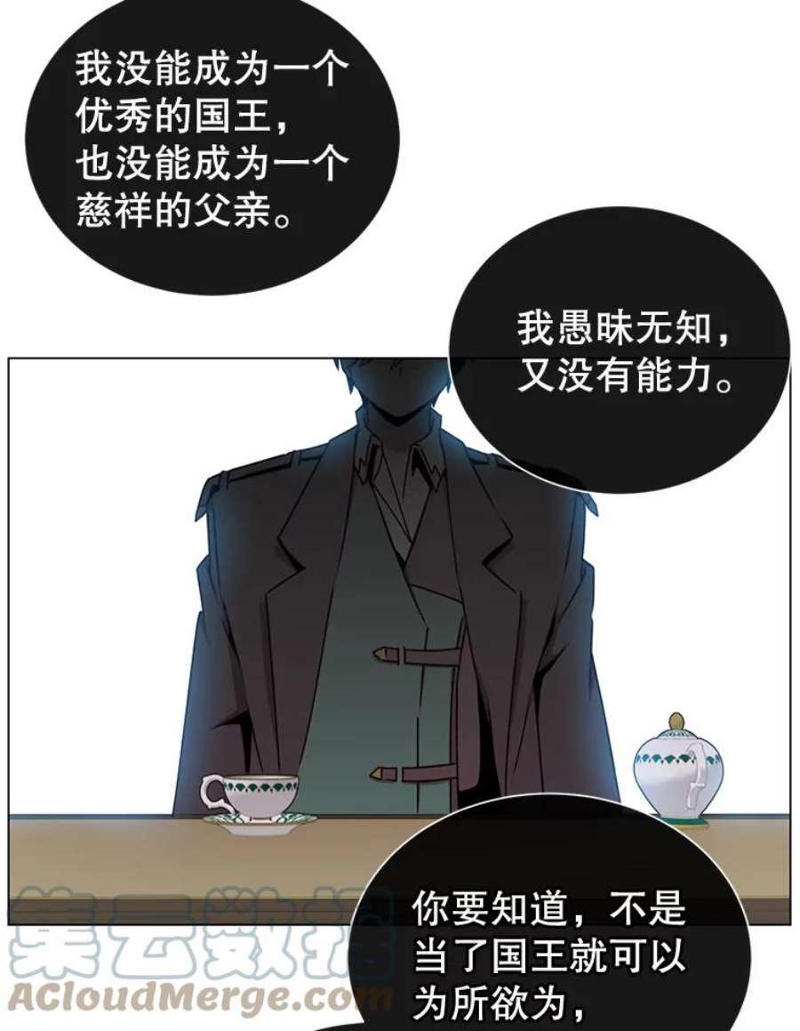 顶级英雄归来漫画免费下拉式129漫画,28.见魔王 85图