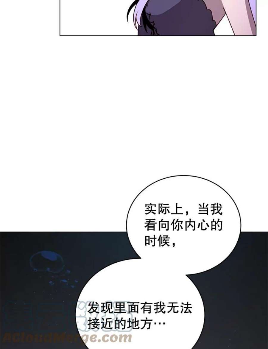 顶级英雄归来漫画免费下拉式129漫画,28.见魔王 21图