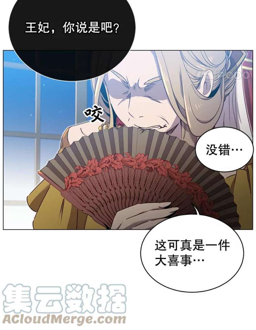 顶级英雄归来漫画免费下拉式129漫画,28.见魔王 41图