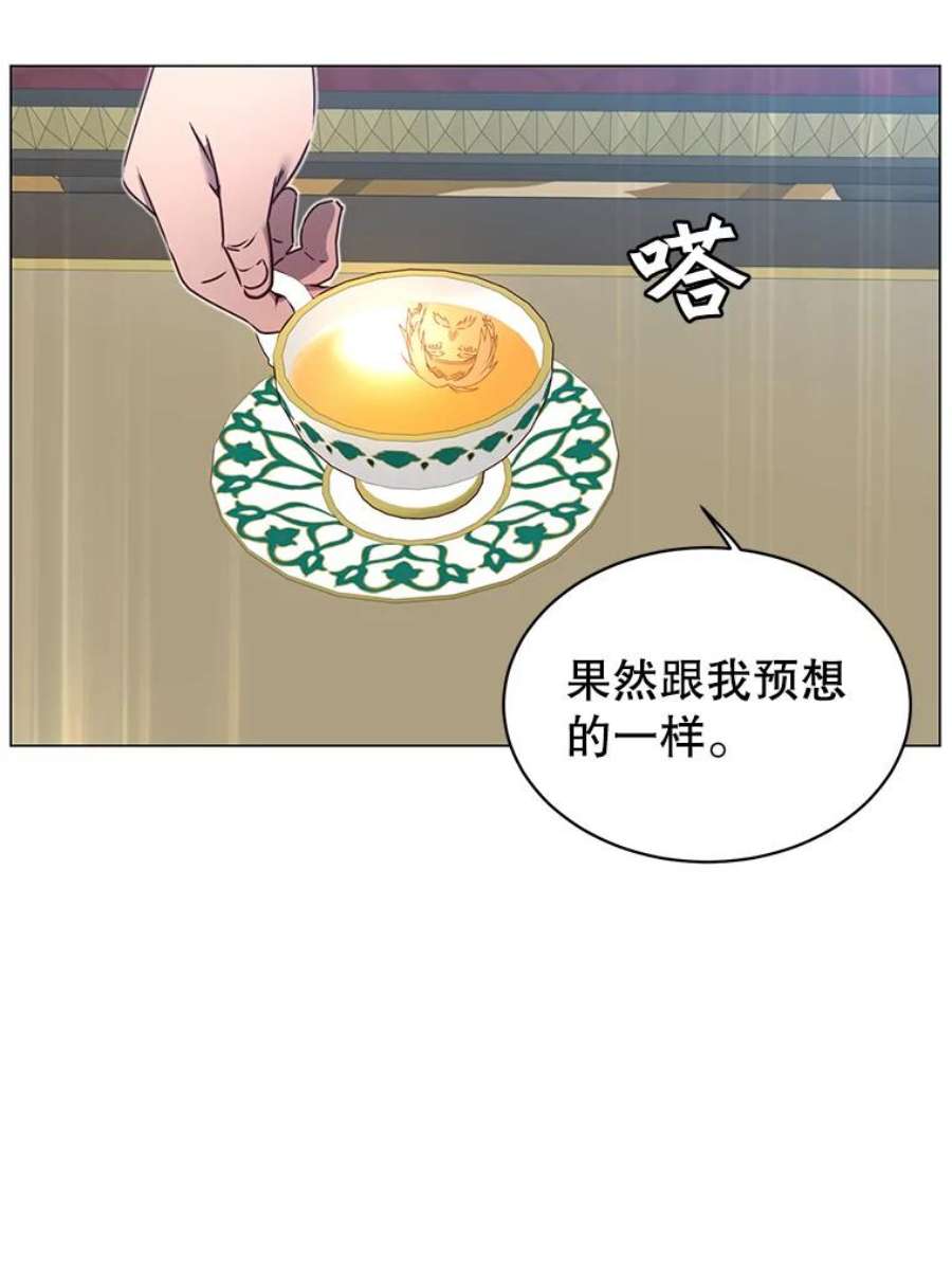 顶级英雄归来漫画免费下拉式129漫画,28.见魔王 59图