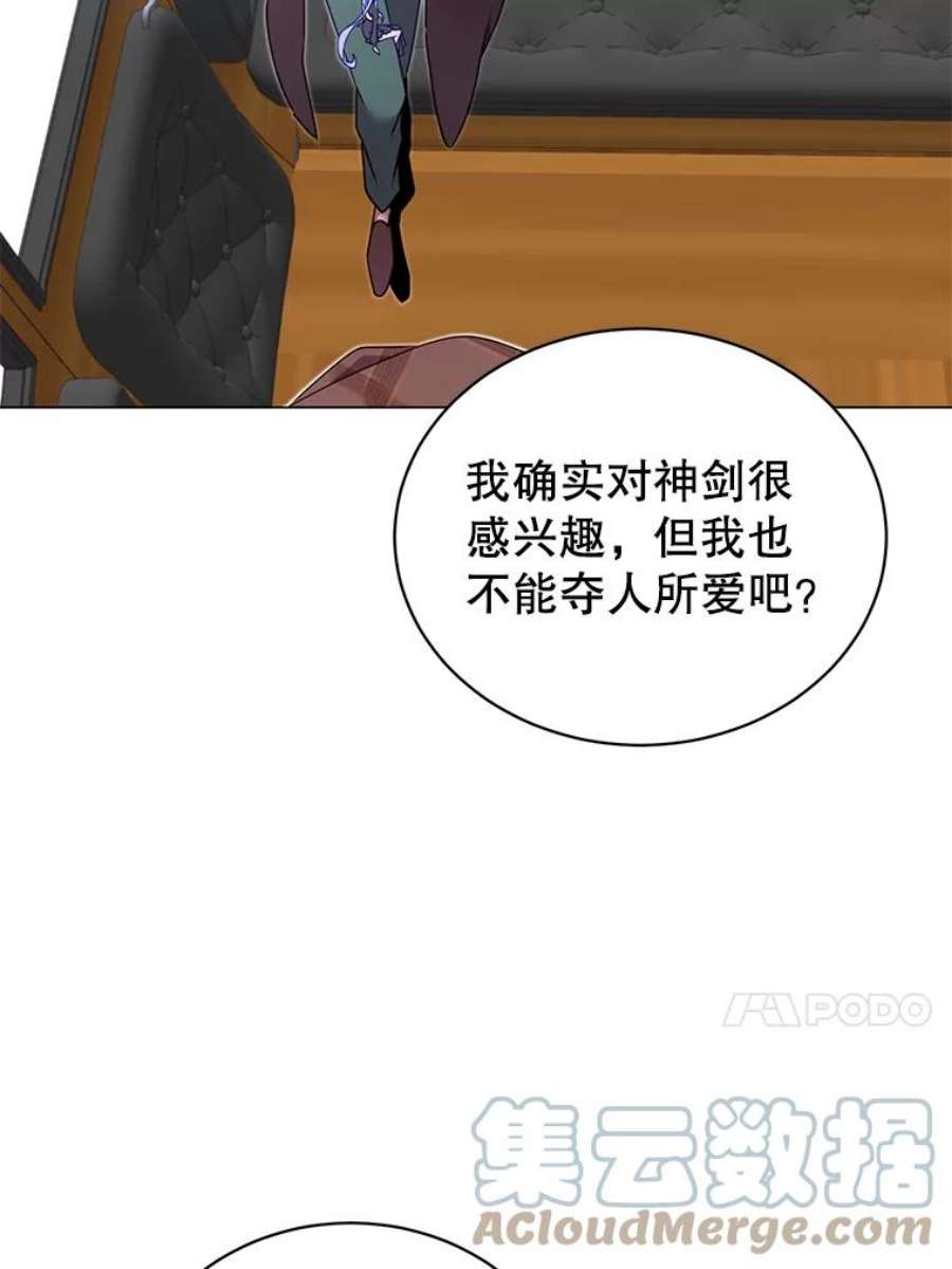 顶级英雄归来漫画免费下拉式129漫画,28.见魔王 13图