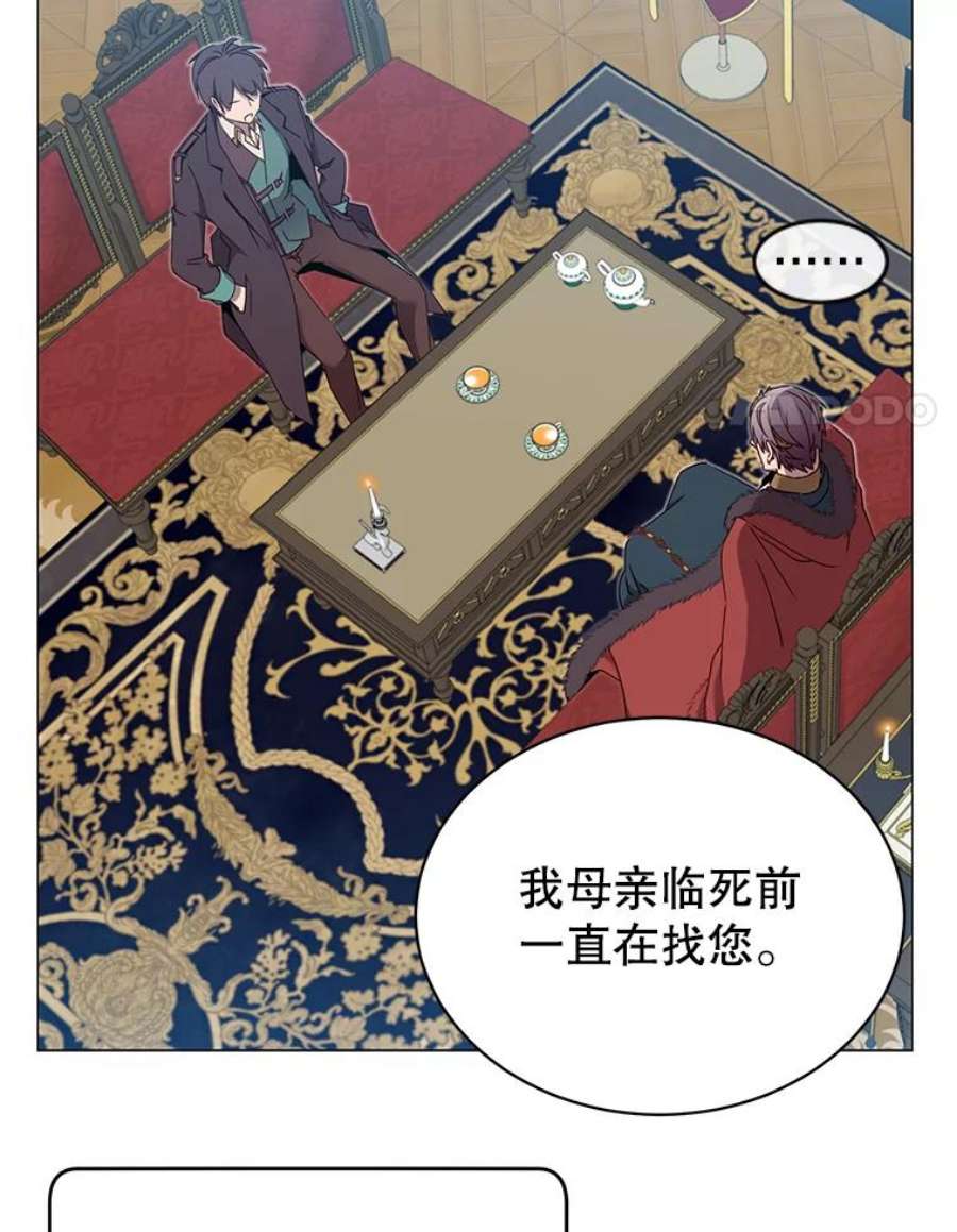 顶级英雄归来漫画免费下拉式129漫画,28.见魔王 80图