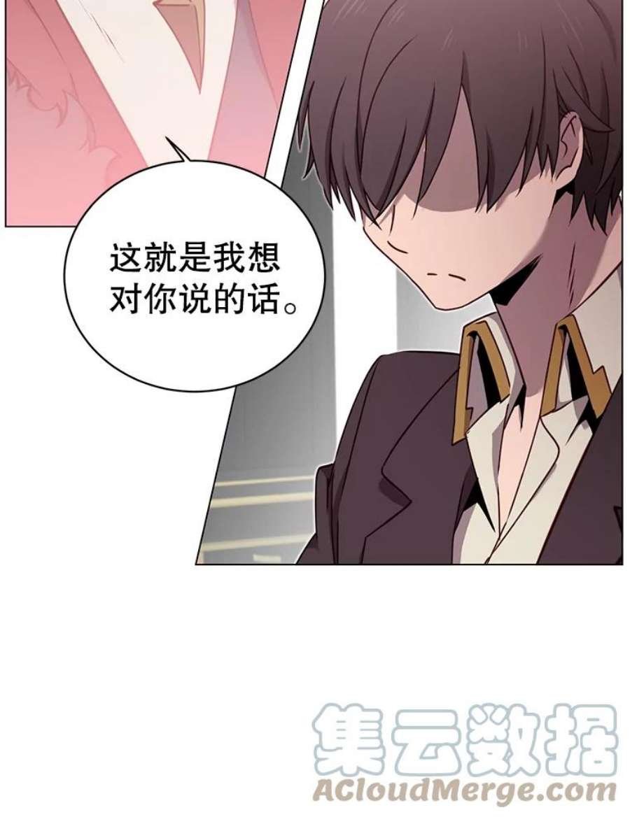 顶级英雄归来漫画免费下拉式129漫画,28.见魔王 89图