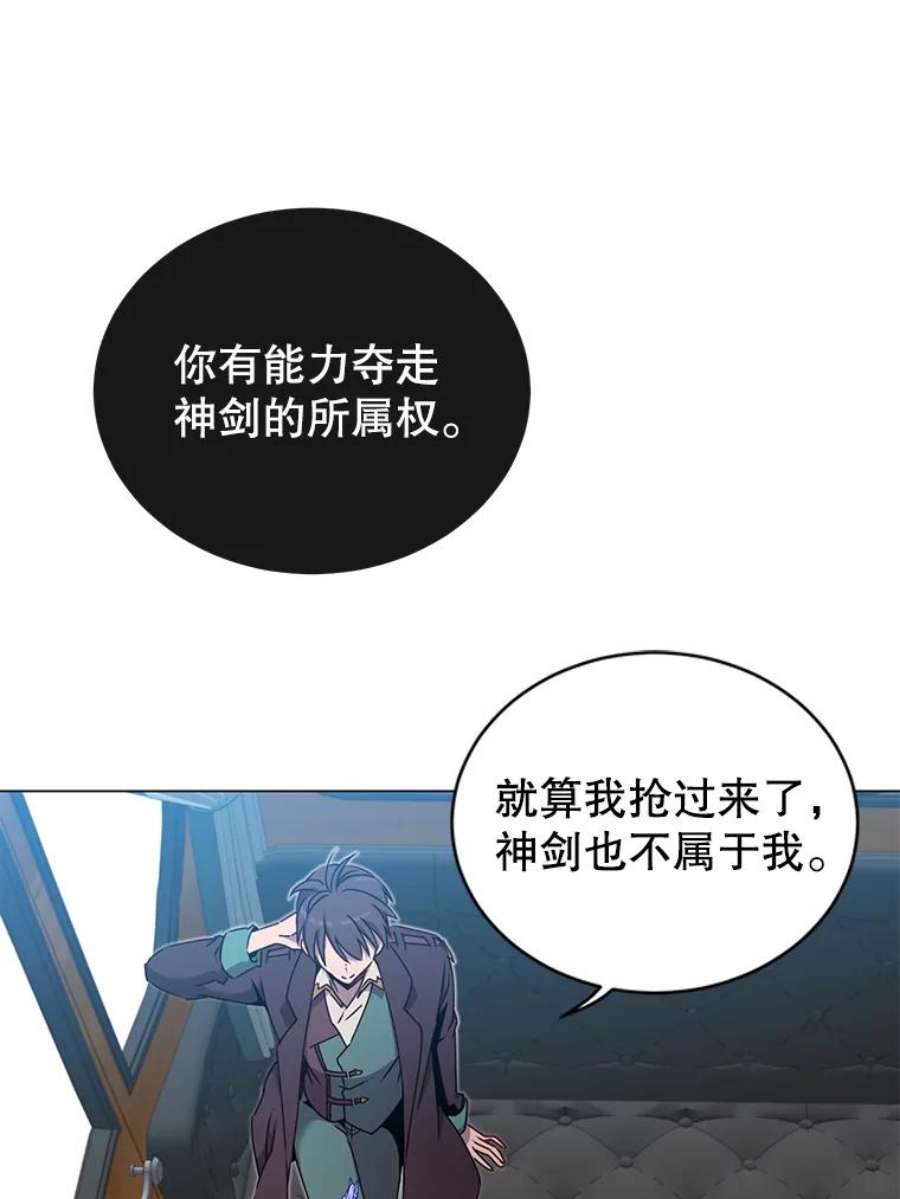 顶级英雄归来漫画免费下拉式129漫画,28.见魔王 12图