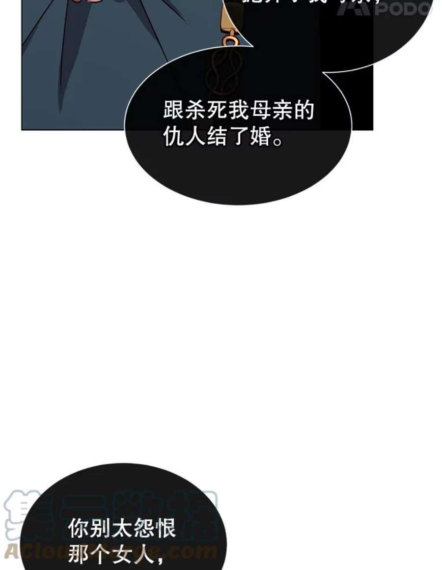 顶级英雄归来漫画免费下拉式129漫画,28.见魔王 77图