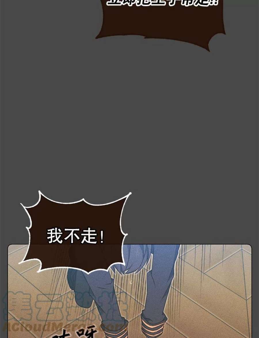 顶级英雄归来漫画免费下拉式129漫画,28.见魔王 69图