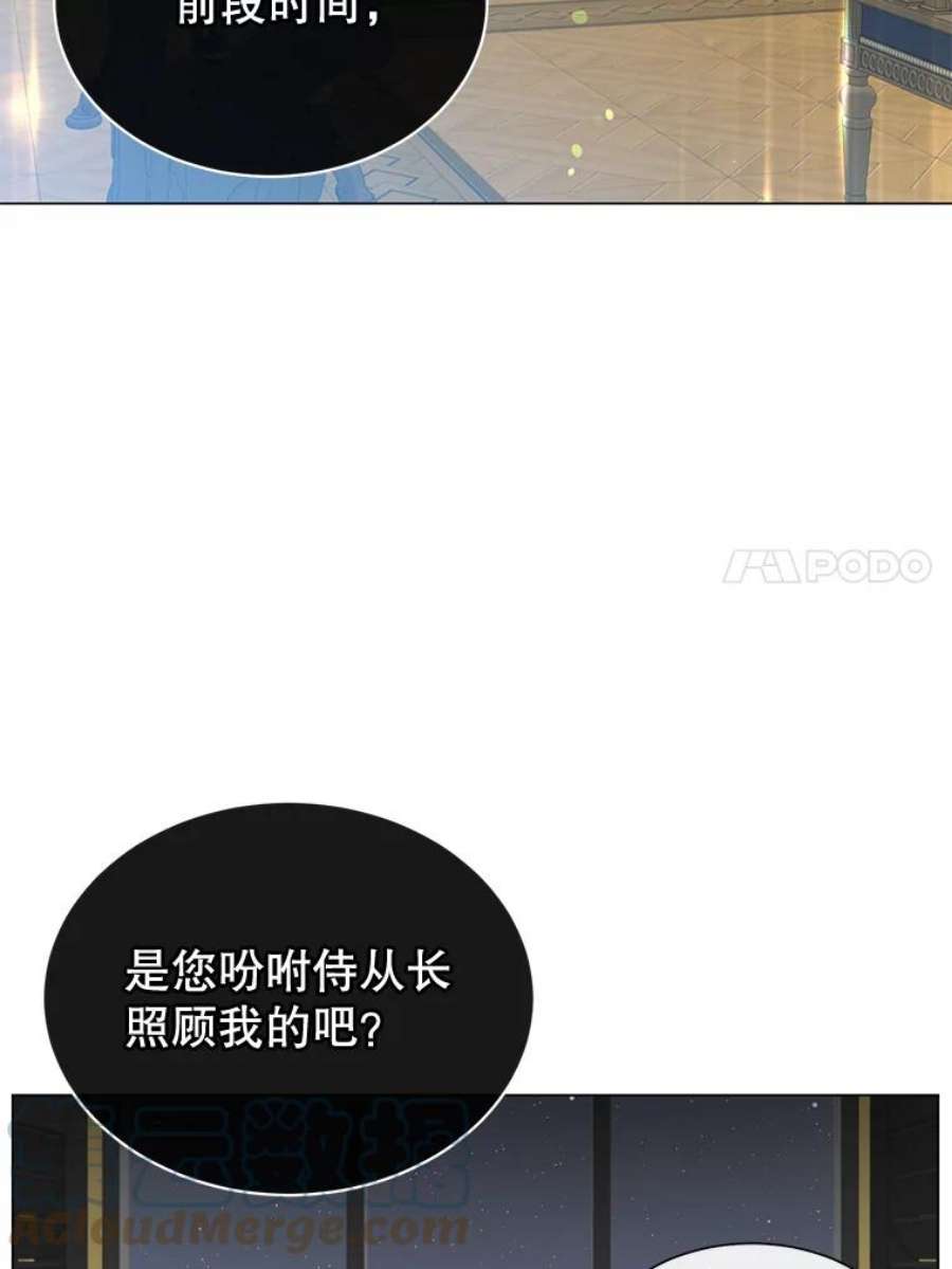 顶级英雄归来漫画免费下拉式129漫画,28.见魔王 57图