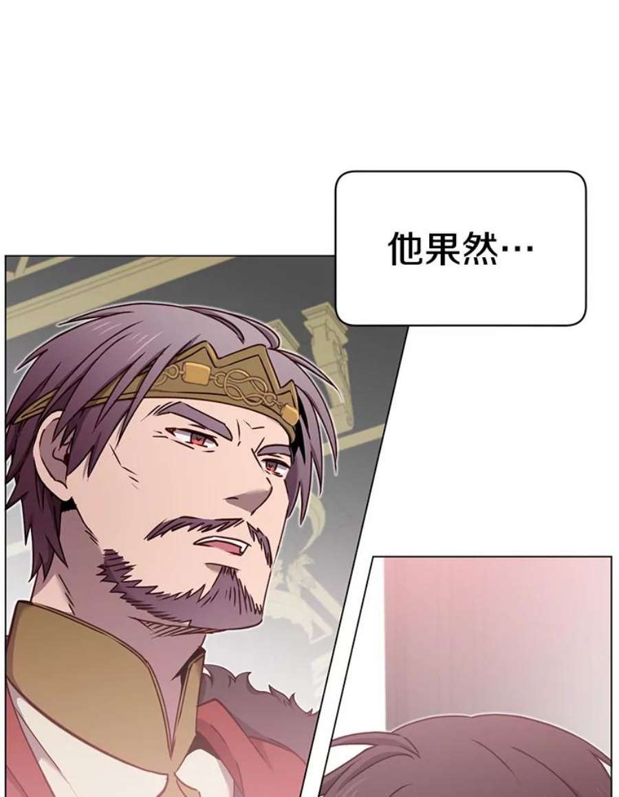 顶级英雄归来漫画免费下拉式129漫画,28.见魔王 88图