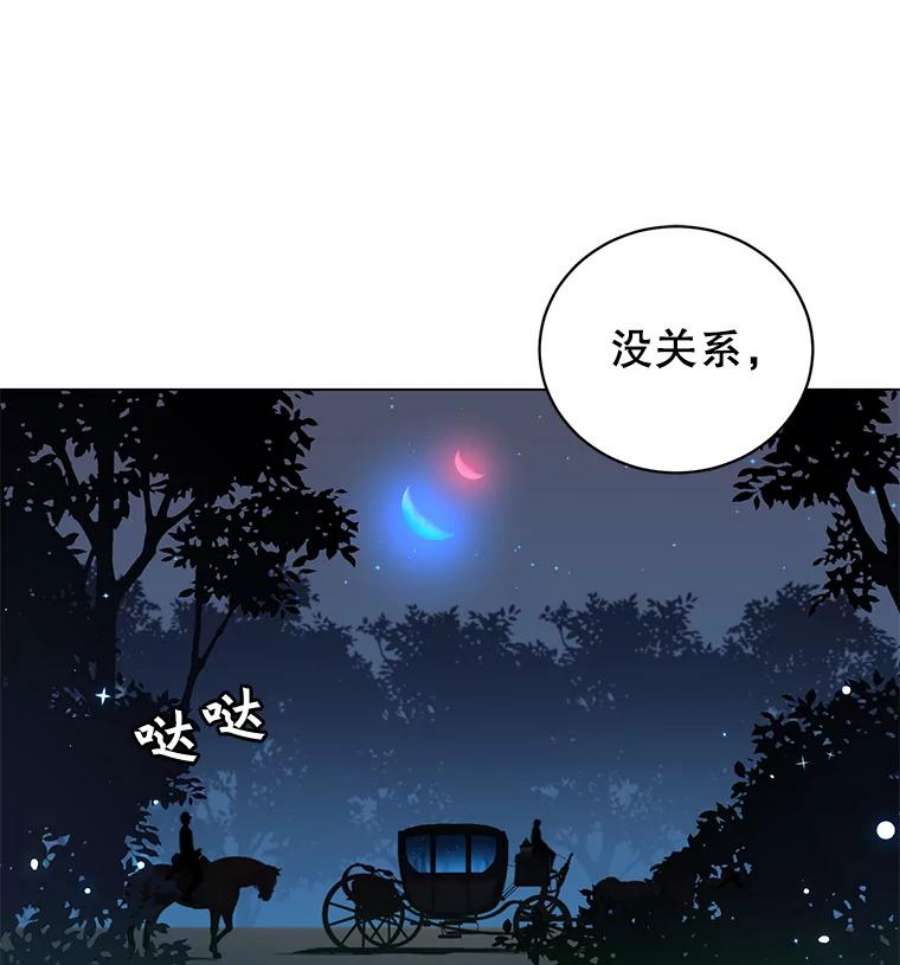 顶级英雄归来漫画免费下拉式129漫画,28.见魔王 31图