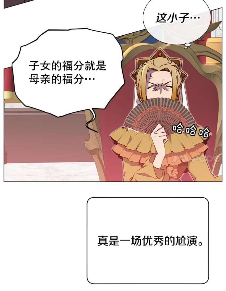 顶级英雄归来漫画免费下拉式129漫画,28.见魔王 44图