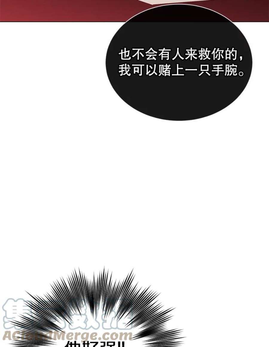 顶级英雄归来漫画,29.捅兔子窝 37图