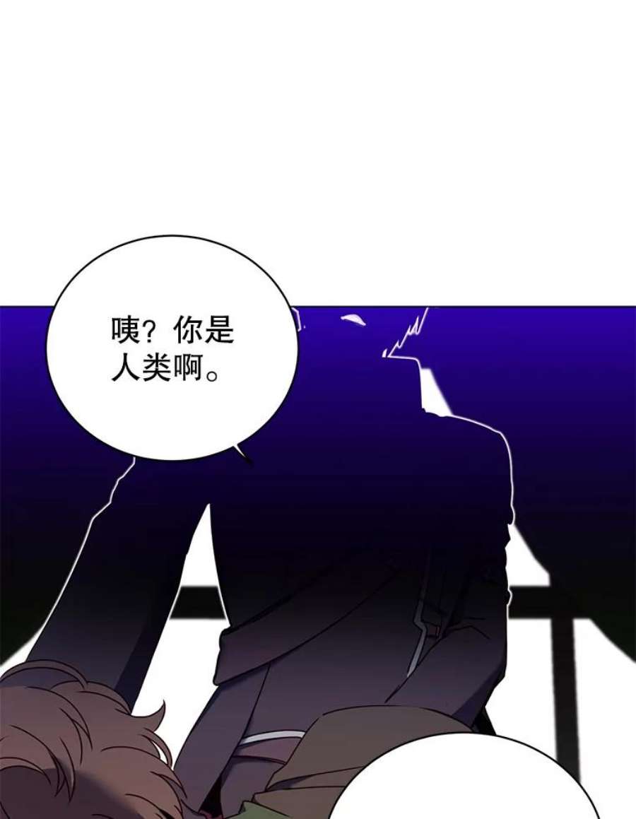 顶级英雄归来漫画,29.捅兔子窝 31图