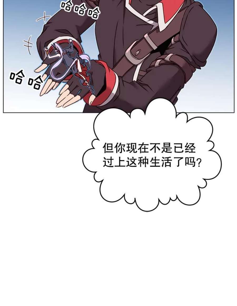 顶级英雄归来漫画,29.捅兔子窝 99图