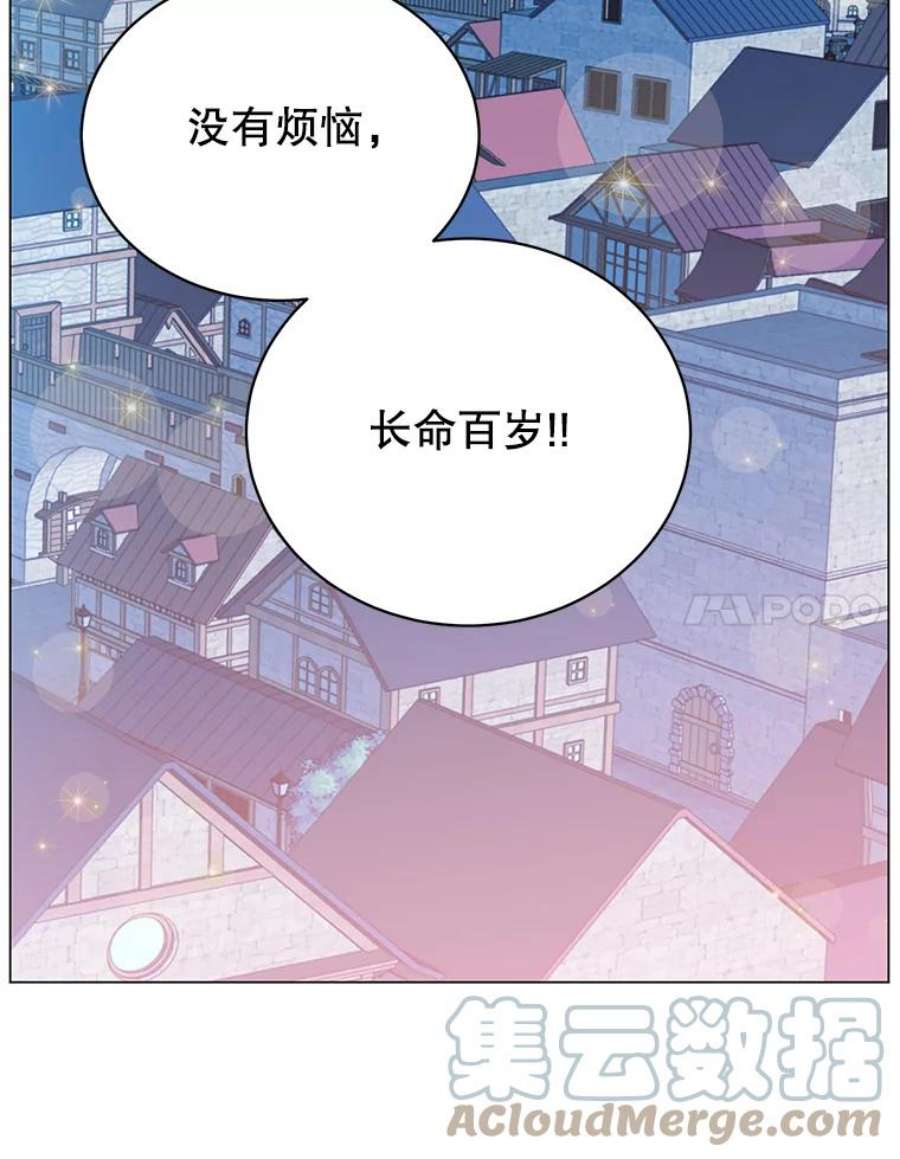 顶级英雄归来漫画,29.捅兔子窝 97图