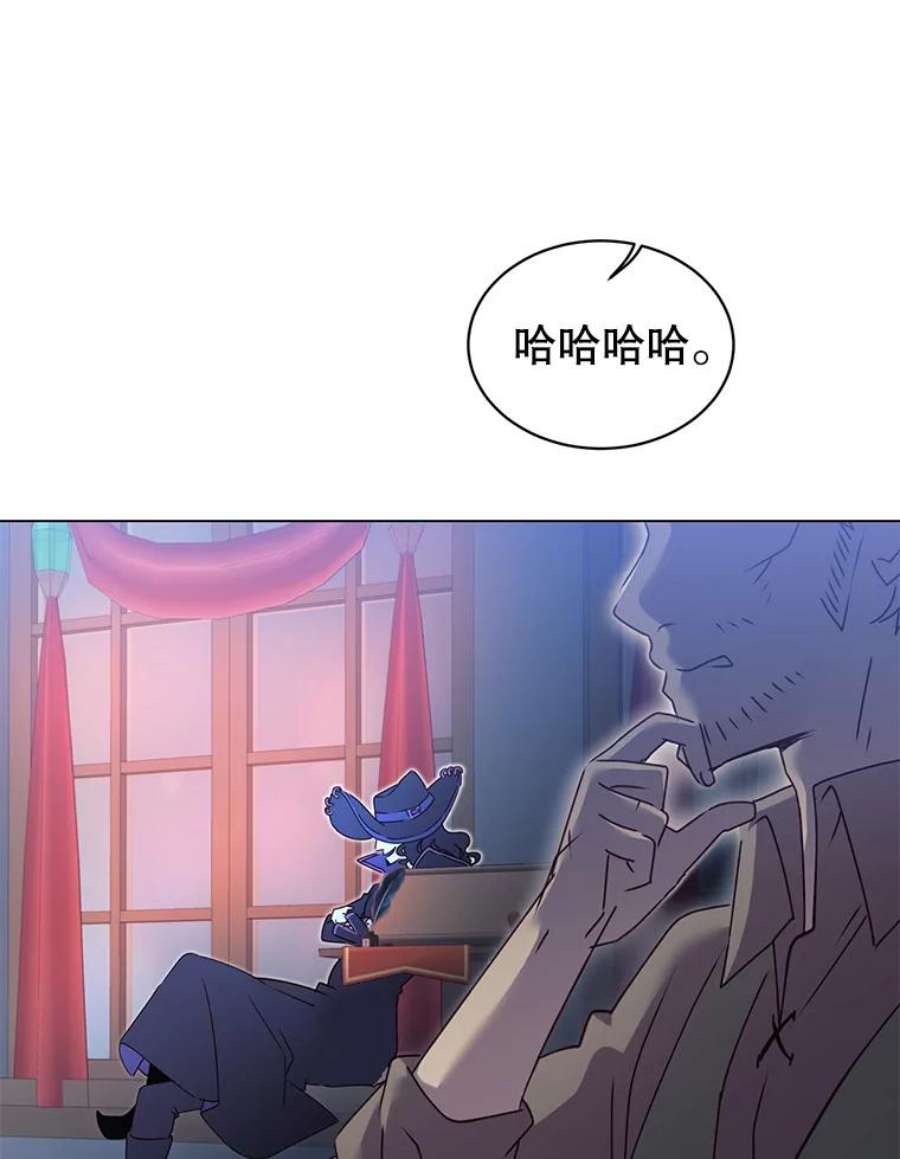 顶级英雄归来漫画,29.捅兔子窝 6图