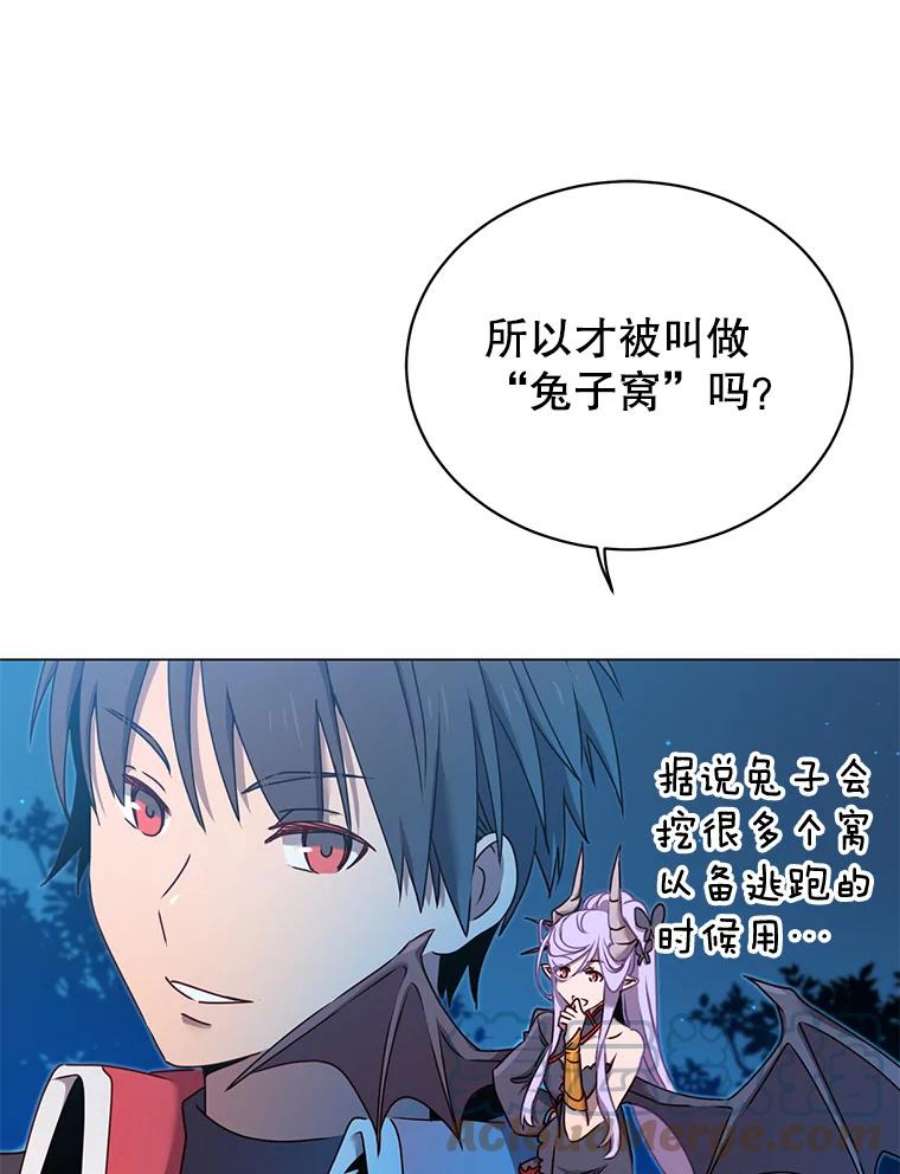 顶级英雄归来漫画,29.捅兔子窝 73图