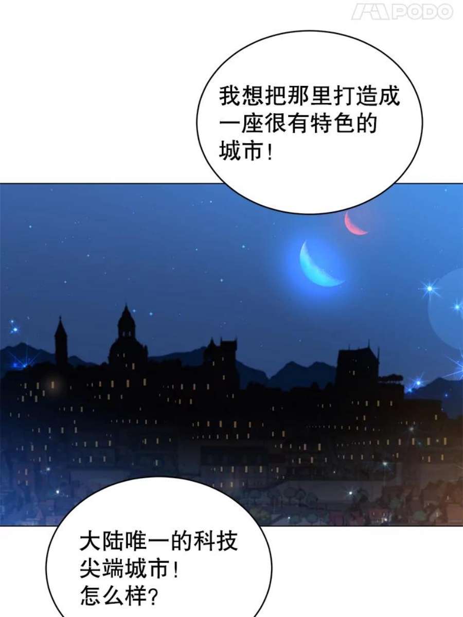 顶级英雄归来漫画,29.捅兔子窝 104图