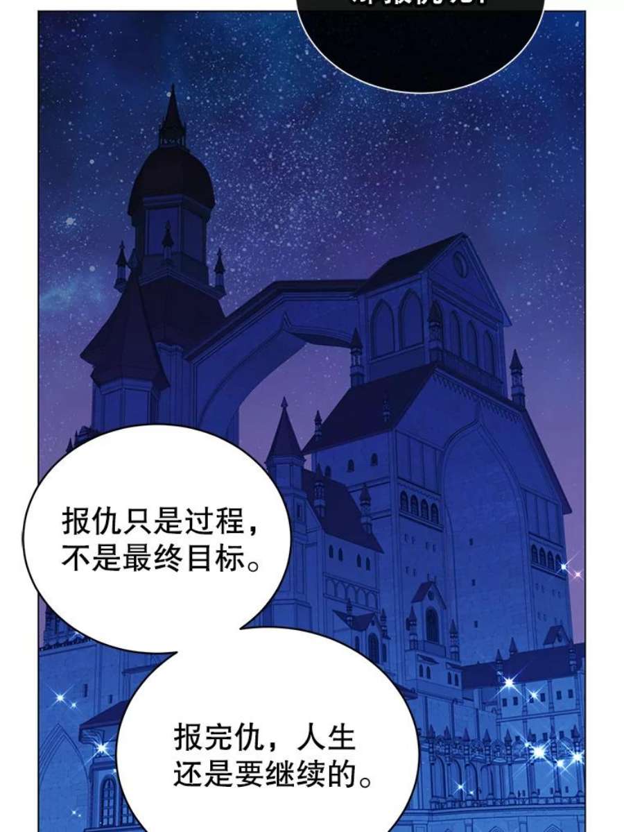 顶级英雄归来漫画,29.捅兔子窝 106图