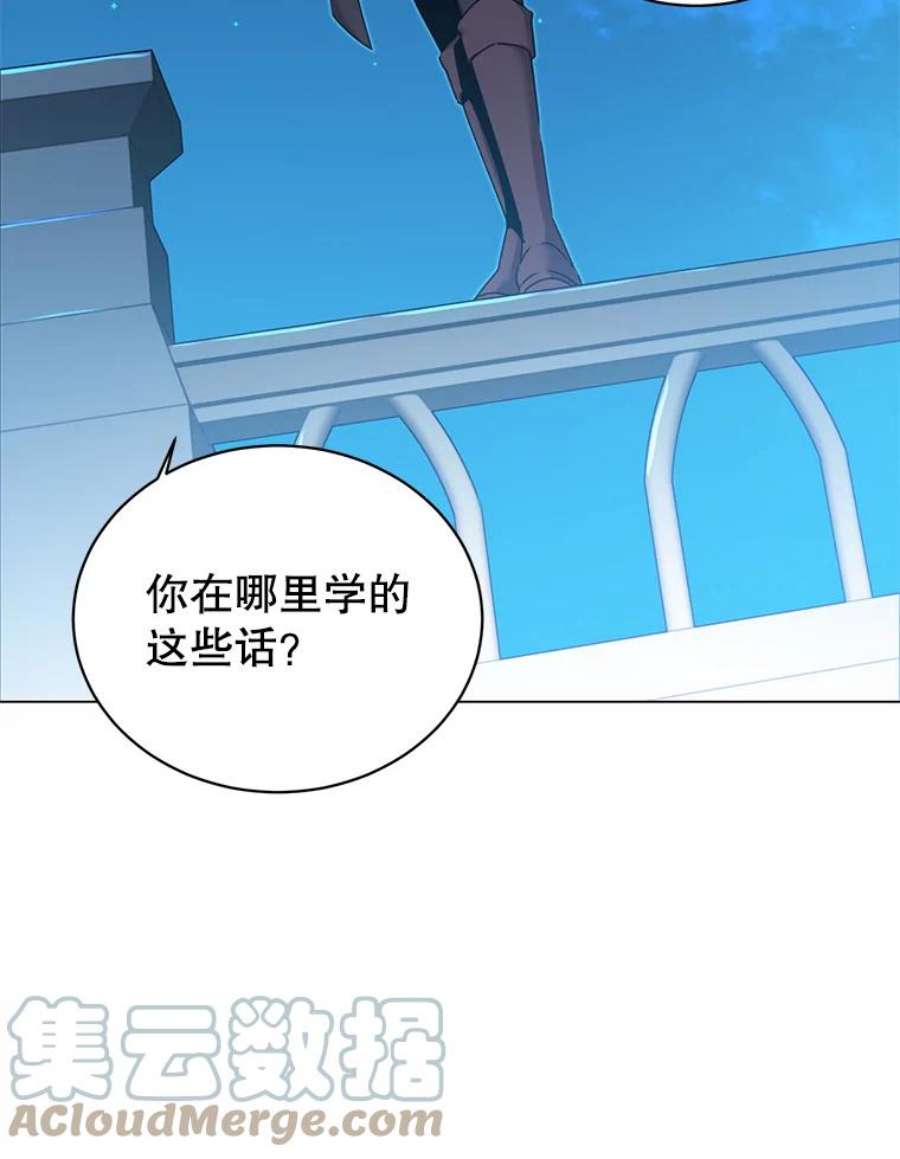 顶级英雄归来漫画,29.捅兔子窝 89图