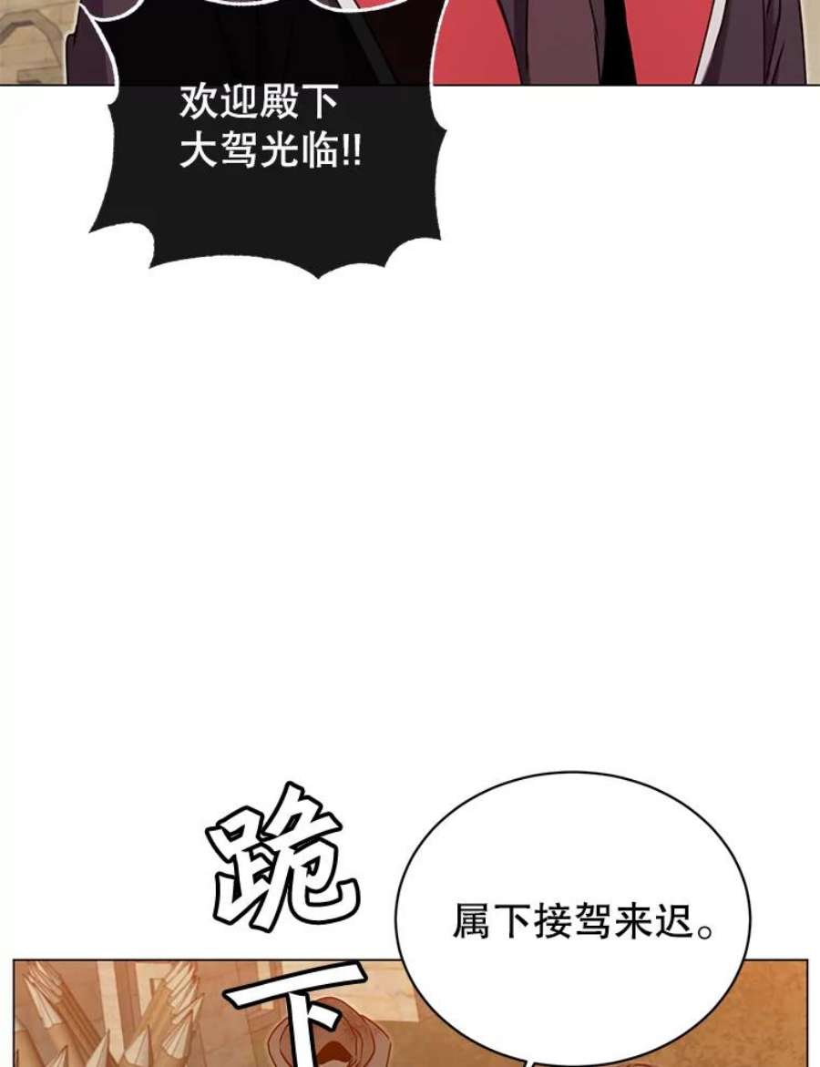 顶级英雄归来漫画,31.到达领地 84图