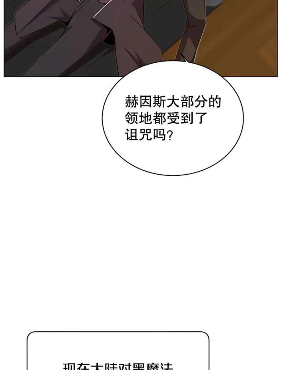 顶级英雄归来漫画,31.到达领地 68图