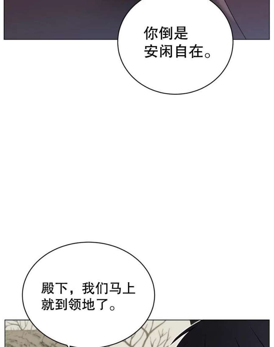 顶级英雄归来漫画,31.到达领地 42图