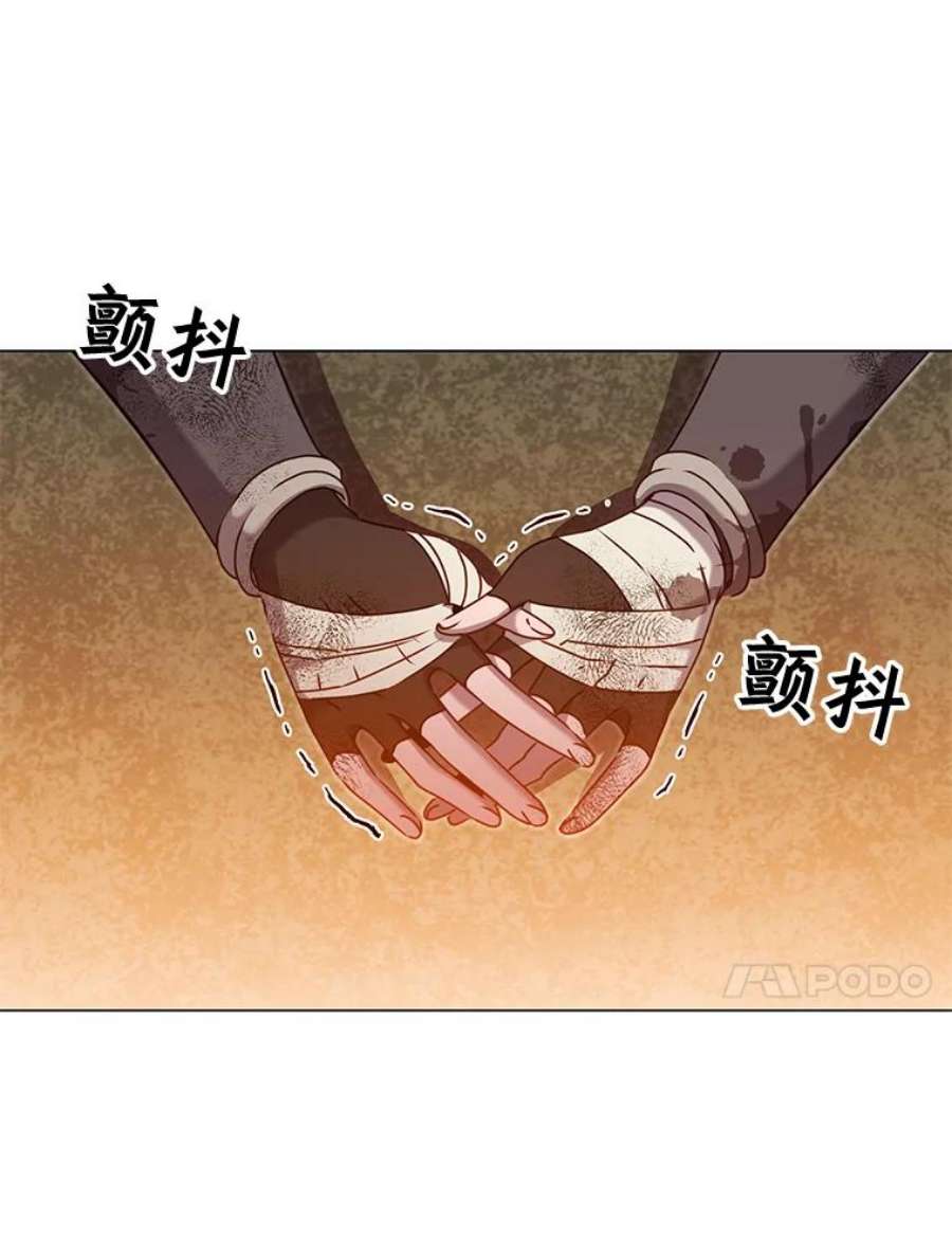 顶级英雄归来漫画,31.到达领地 86图