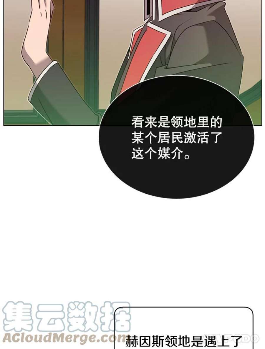 顶级英雄归来漫画,31.到达领地 61图