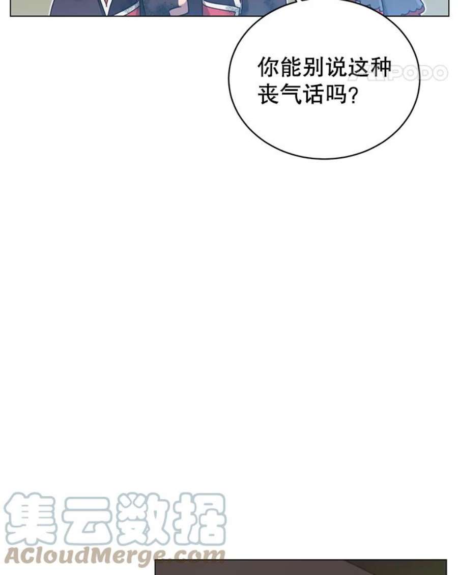 顶级英雄归来漫画免费下拉式129漫画,35.诅咒的核 69图