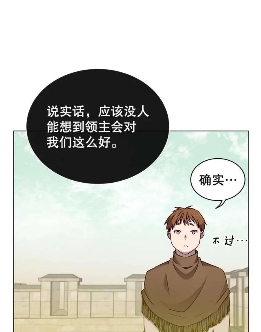 顶级英雄归来漫画免费下拉式129漫画,35.诅咒的核 6图