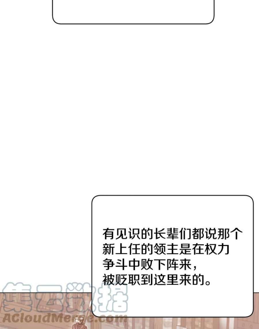 顶级英雄归来漫画免费下拉式129漫画,35.诅咒的核 13图