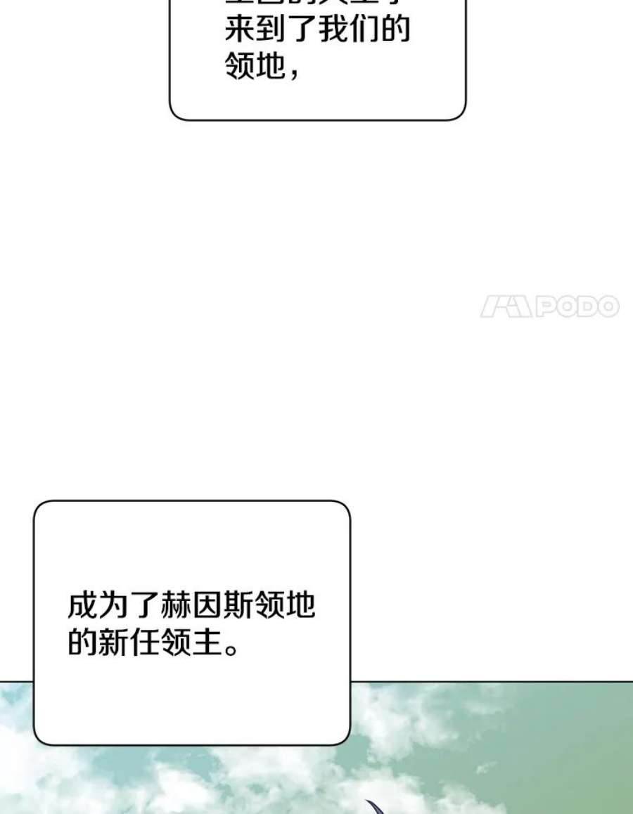 顶级英雄归来漫画免费下拉式129漫画,35.诅咒的核 24图