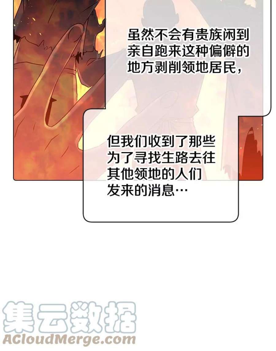 顶级英雄归来漫画免费下拉式129漫画,35.诅咒的核 9图