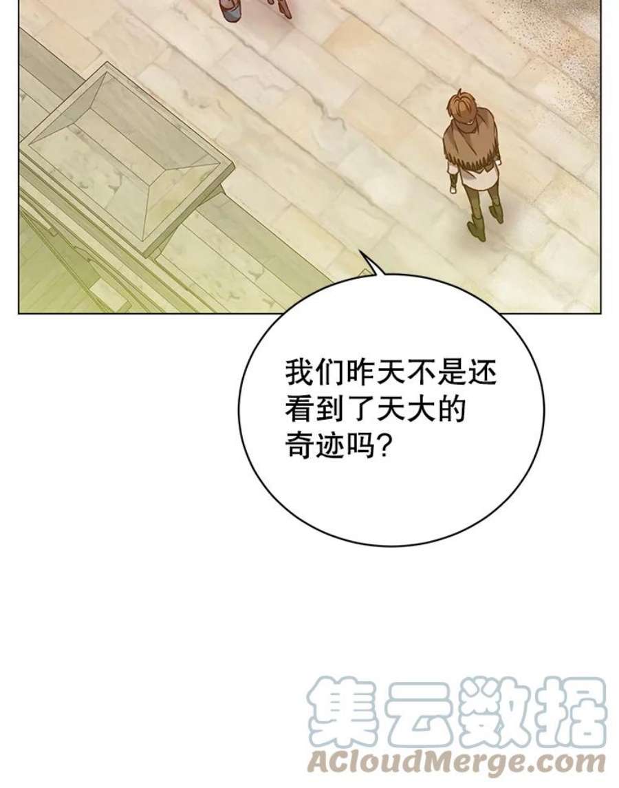 顶级英雄归来漫画免费下拉式129漫画,35.诅咒的核 5图