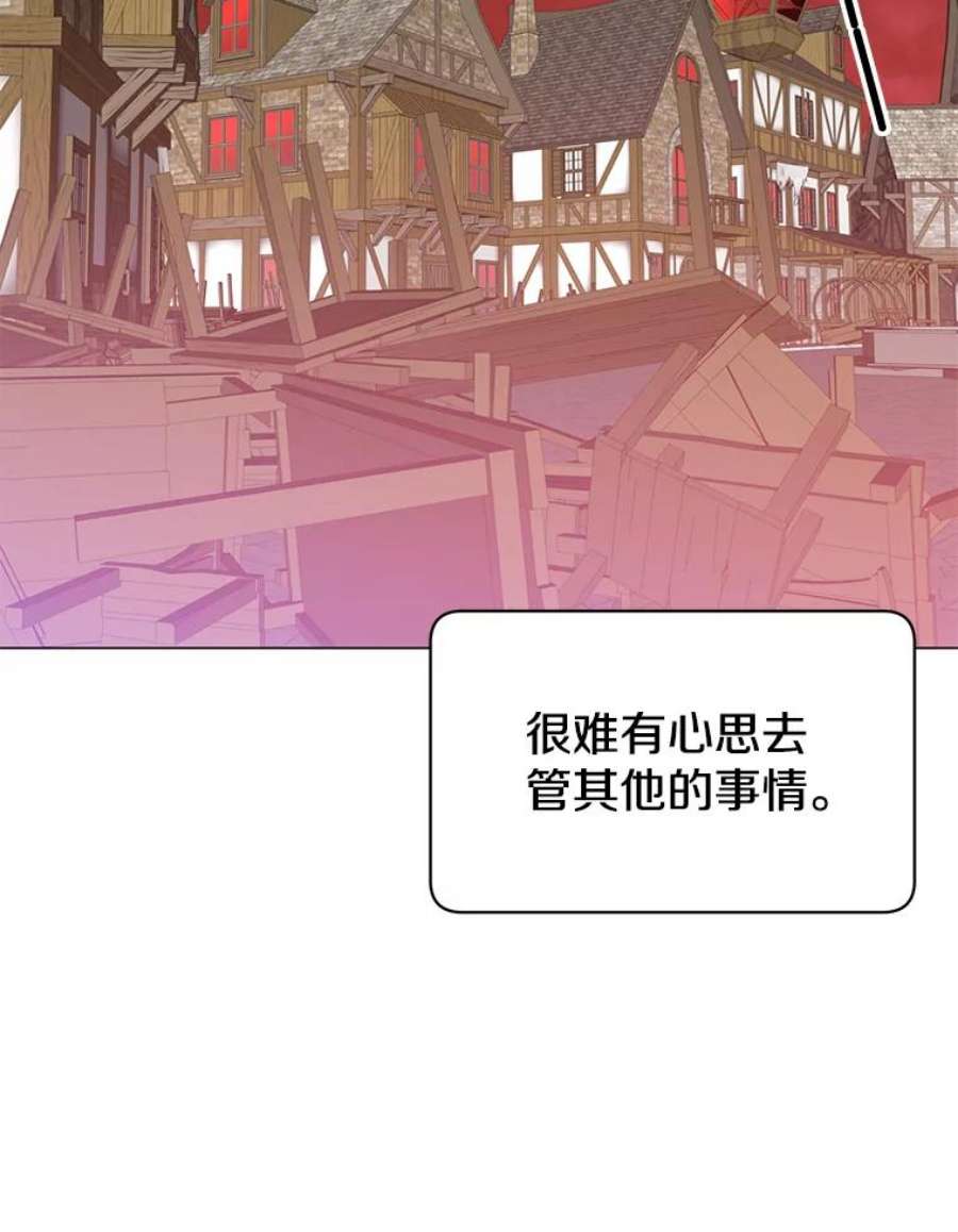 顶级英雄归来漫画免费下拉式129漫画,35.诅咒的核 18图