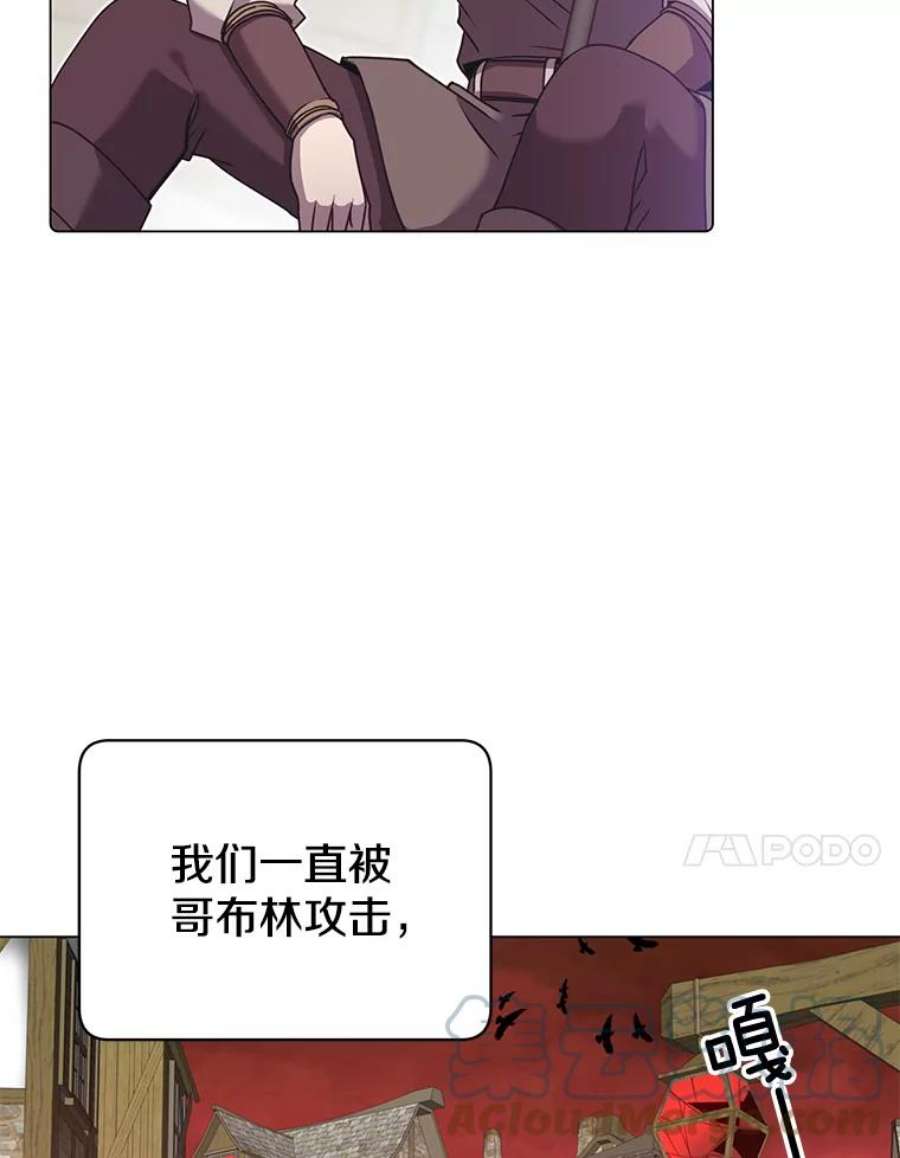 顶级英雄归来漫画免费下拉式129漫画,35.诅咒的核 17图