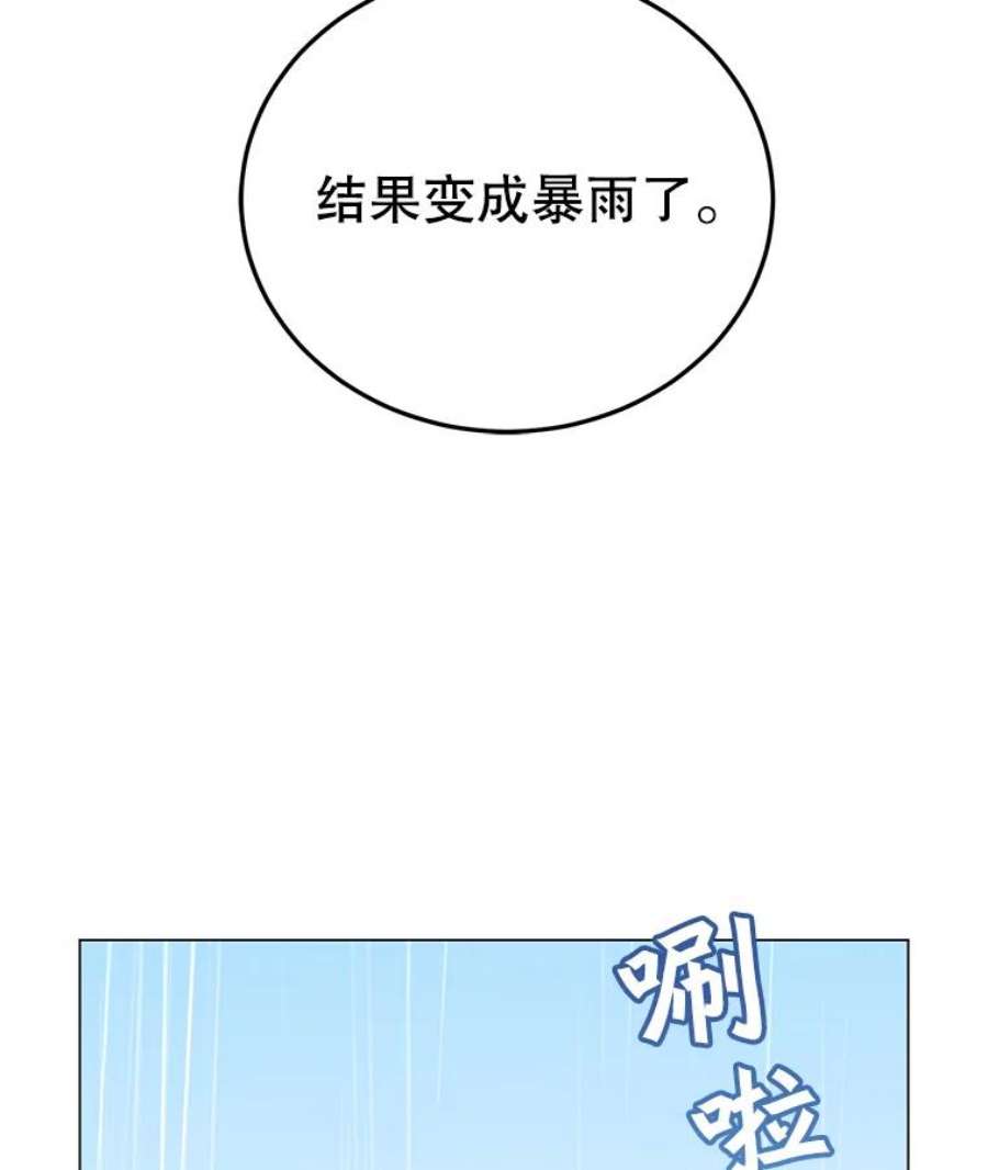 顶级英雄归来漫画免费下拉式129漫画,35.诅咒的核 104图