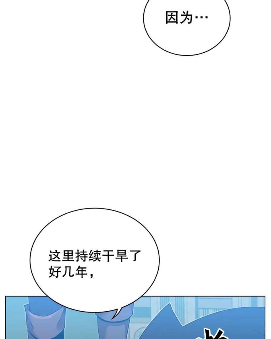 顶级英雄归来漫画免费下拉式129漫画,35.诅咒的核 95图