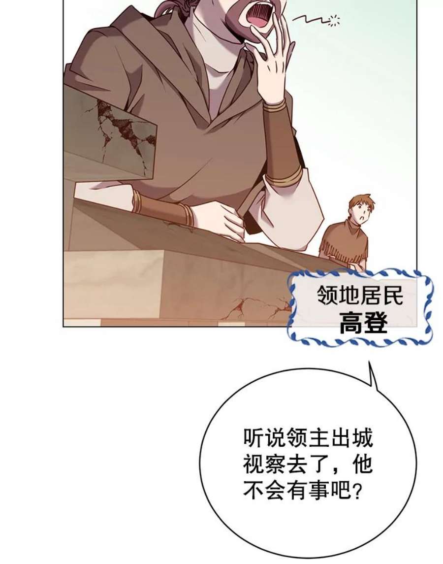 顶级英雄归来漫画免费下拉式129漫画,35.诅咒的核 3图