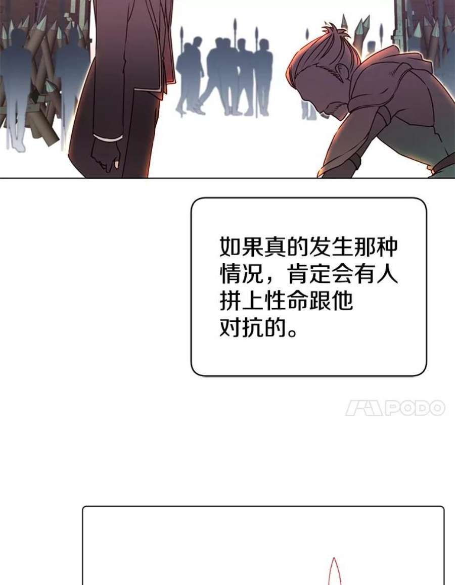 顶级英雄归来漫画免费下拉式129漫画,35.诅咒的核 27图