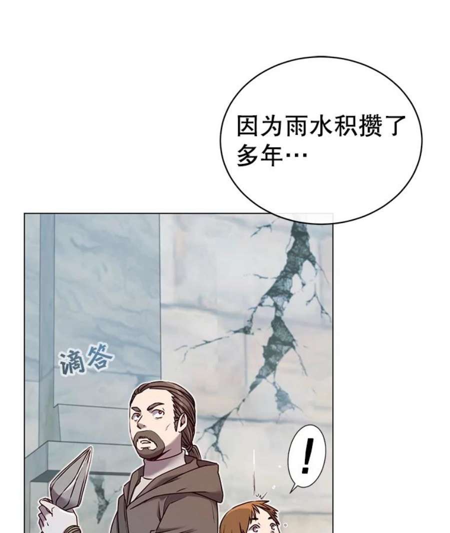 顶级英雄归来漫画免费下拉式129漫画,35.诅咒的核 100图