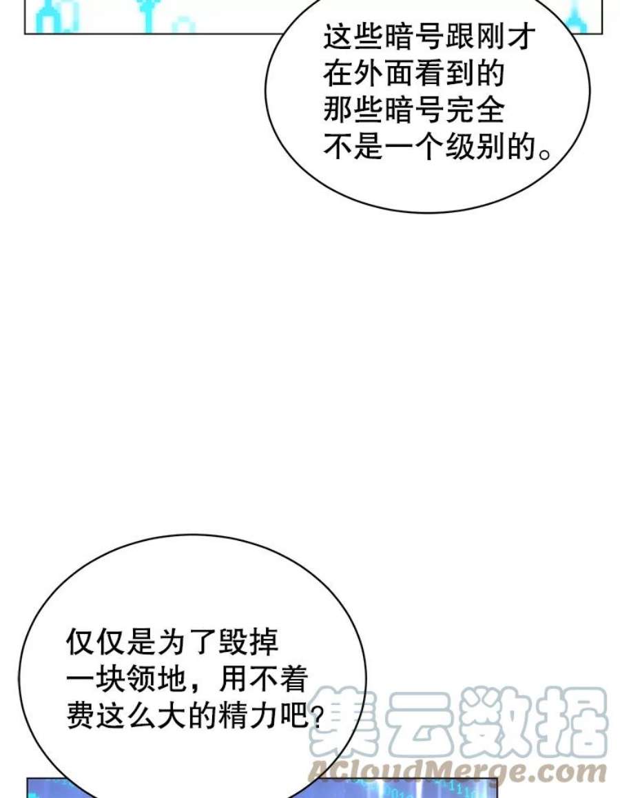 顶级英雄归来漫画免费下拉式129漫画,35.诅咒的核 81图