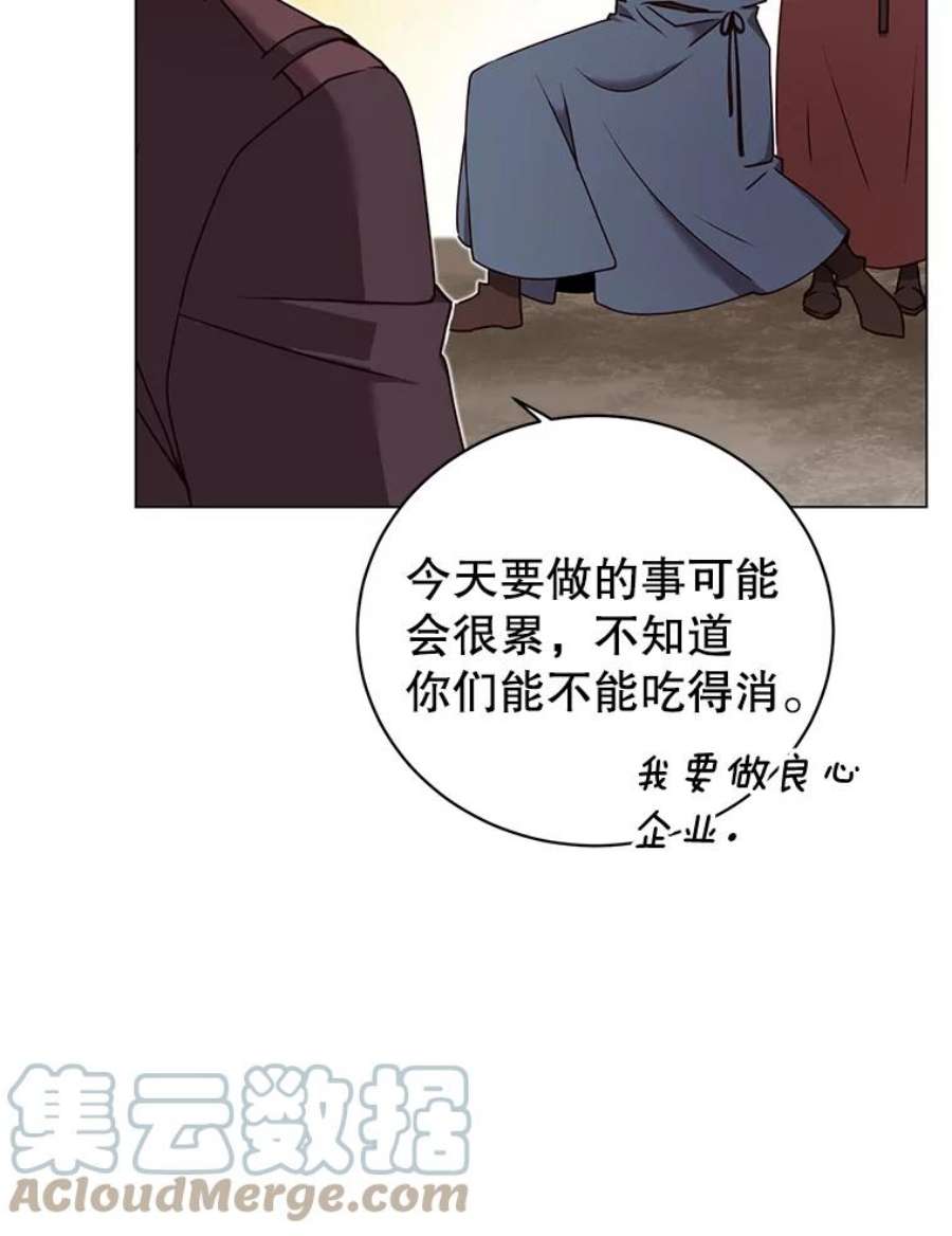 顶级英雄归来漫画免费观看下拉式漫画,36.开垦土地 73图