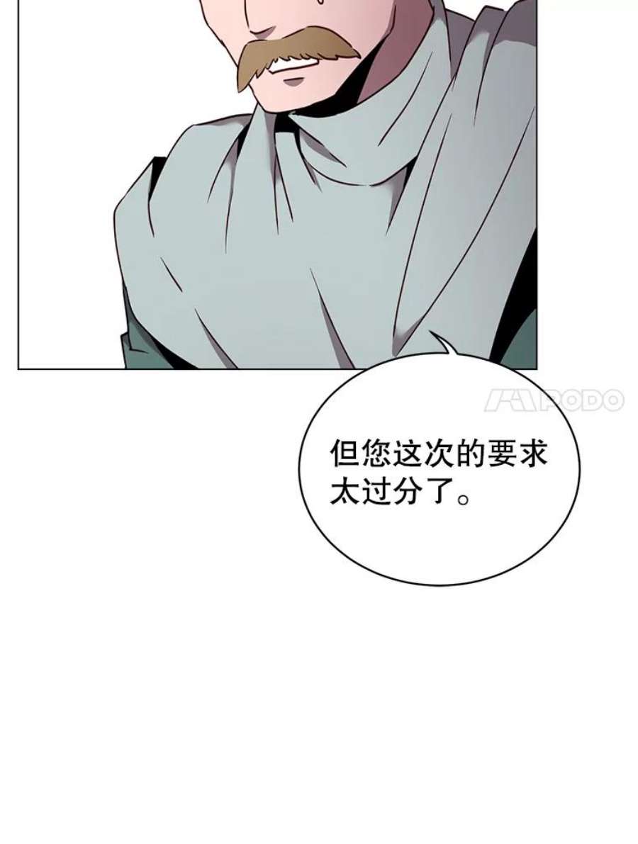 顶级英雄归来漫画免费观看下拉式漫画,36.开垦土地 87图