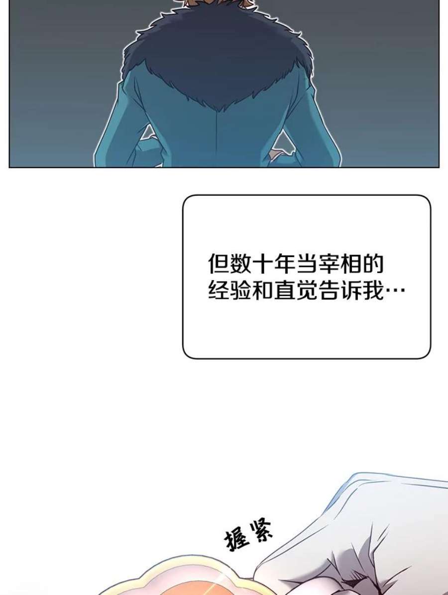 顶级英雄归来漫画免费观看下拉式漫画,36.开垦土地 35图