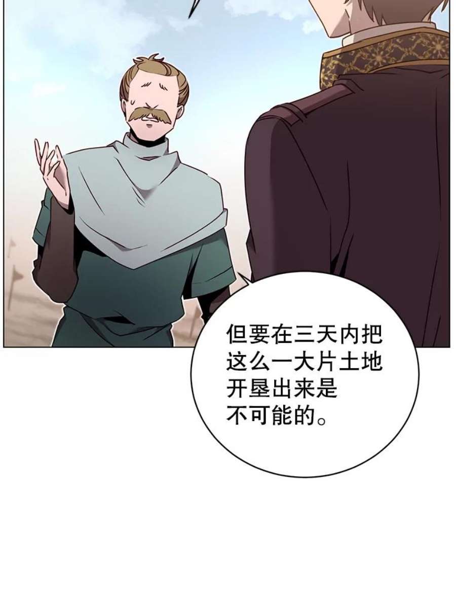 顶级英雄归来漫画免费观看下拉式漫画,36.开垦土地 82图