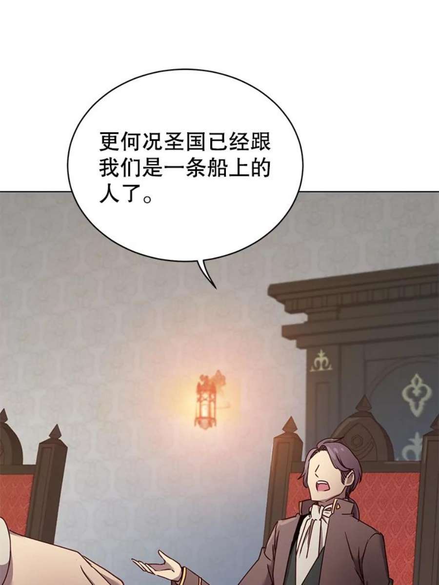 顶级英雄归来漫画免费观看下拉式漫画,36.开垦土地 14图