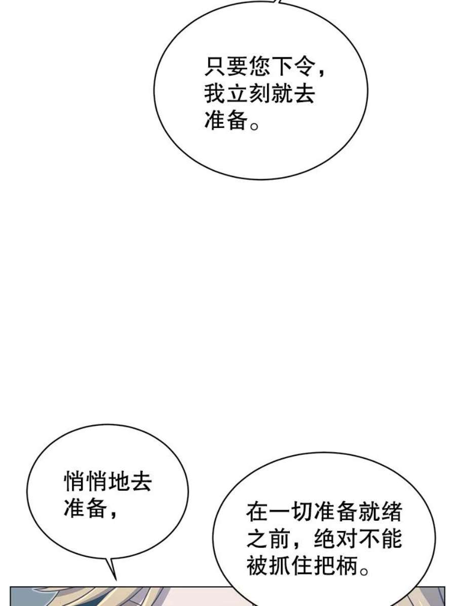 顶级英雄归来漫画免费观看下拉式漫画,36.开垦土地 31图