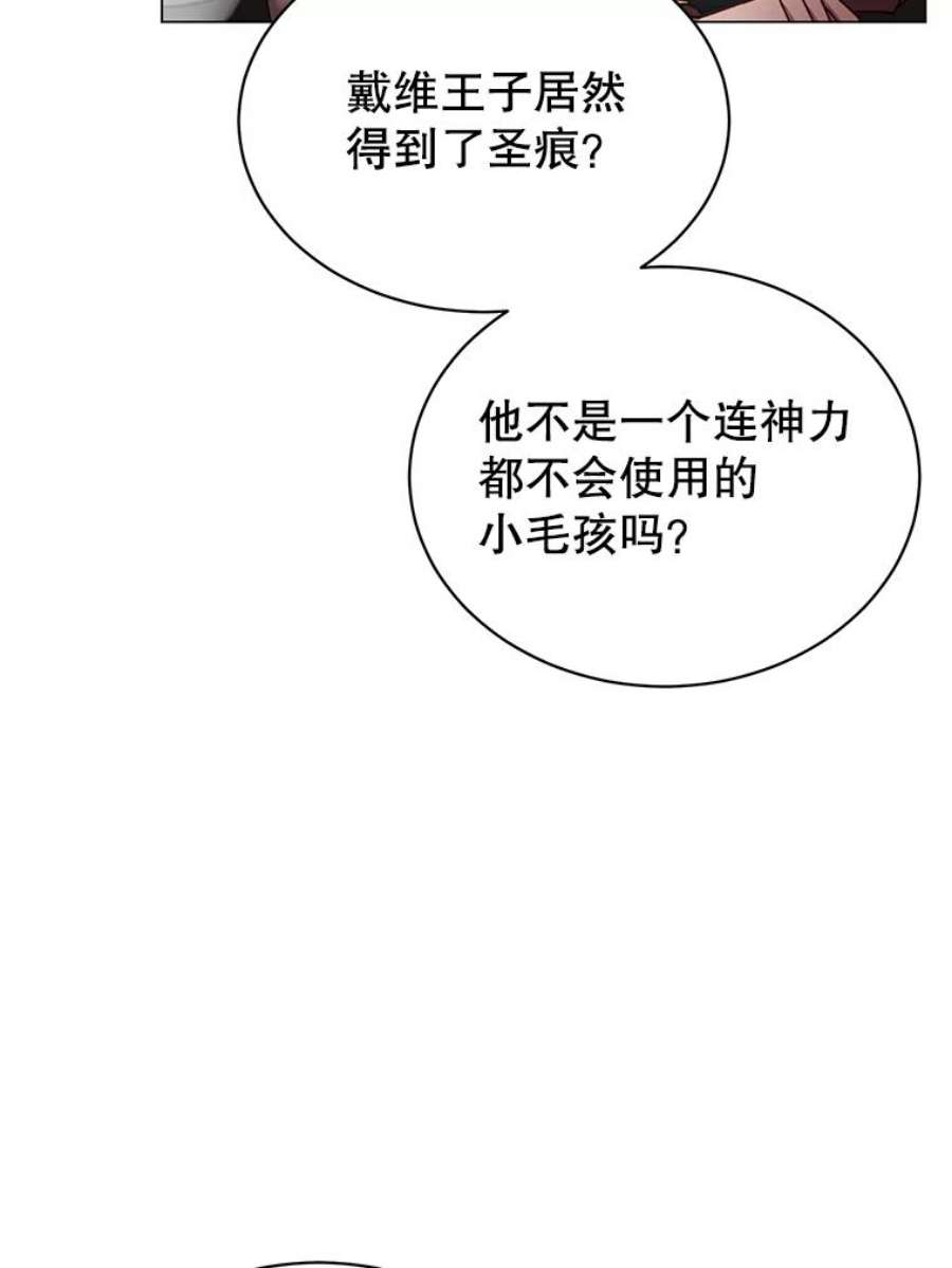 顶级英雄归来漫画免费观看下拉式漫画,36.开垦土地 11图